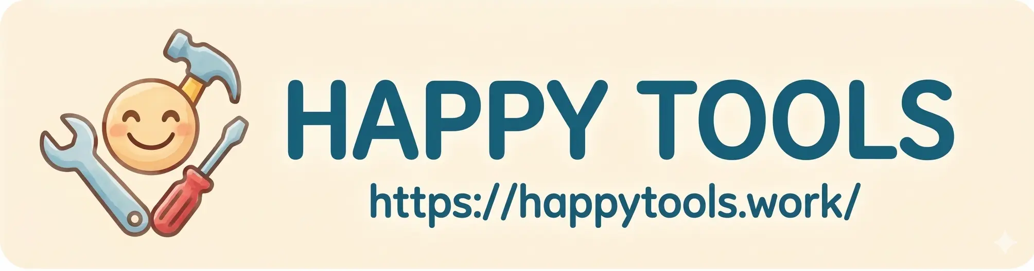 毎日の便利アイテム図鑑