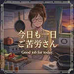 アイキャッチ用画像