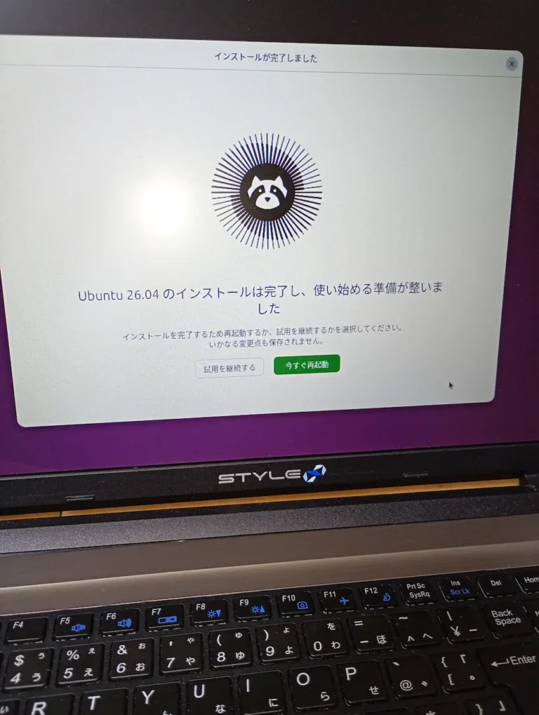 Ubuntu 26.04 LTS