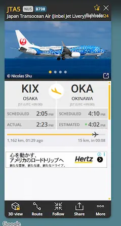 ジンベイ